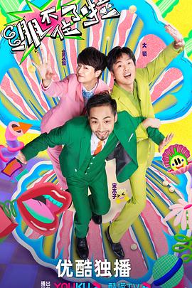 中文字幕高清无码久久海报剧照