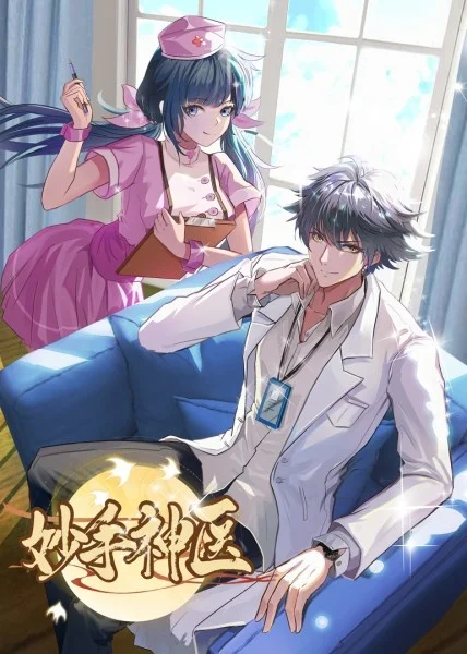 王冠第三季海报剧照