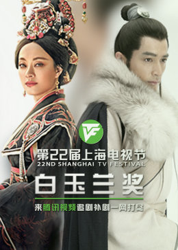 中国电影官网海报剧照