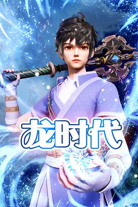 含冰块接吻视频海报剧照