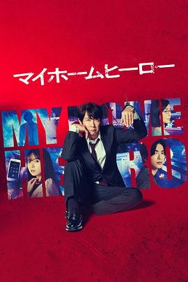 免费看片无码视频观看海报剧照