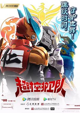 四虎1515hh永久免费海报剧照