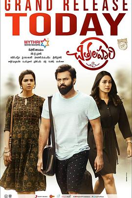 捂晕初中女孩故事海报剧照