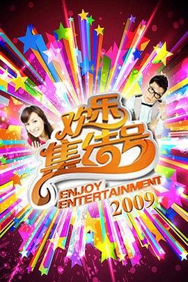 日韩中黄色海报剧照