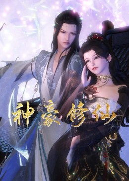 英式英语海报剧照