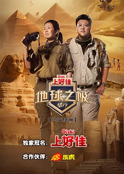 潮喷潮吹无码在线观看海报剧照