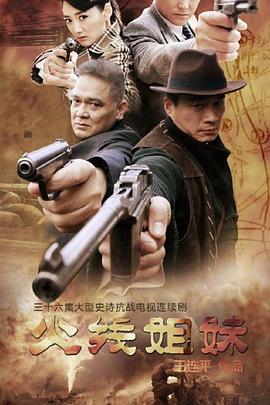 囚小世为什么死海报剧照