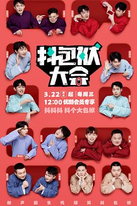 荒野求生21天在线完整版观看海报剧照