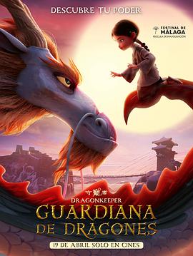 失忆疑云海报剧照