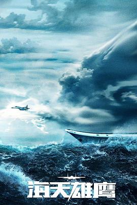 色老板第一页海报剧照