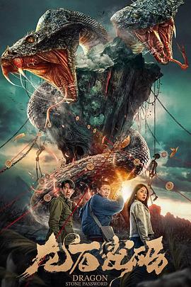 宠物高清海报剧照