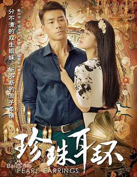 盗摄偷拍福利视频海报剧照