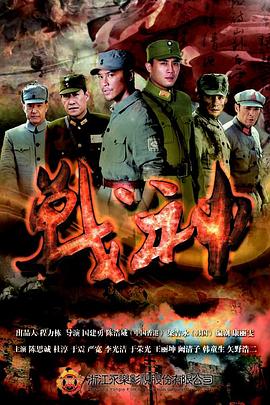 最新日韩a海报剧照