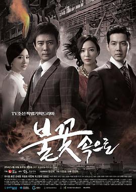 毒液未删减版海报剧照