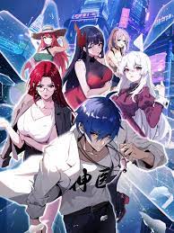 偷星九月天动漫大海报剧照