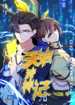 少林武王免费海报剧照