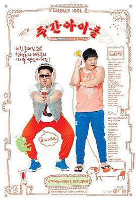 网友自拍超碰碰海报剧照