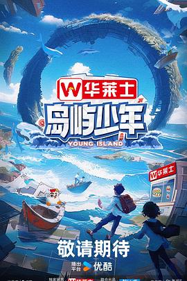 鬼屋幽灵海报剧照