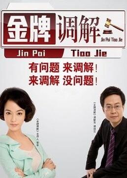 震撼的J罩杯夜色AV海报剧照