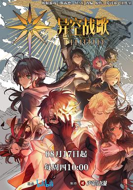 久久人人香焦视频海报剧照