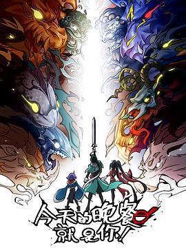 亚洲第一人伊狼人久久海报剧照