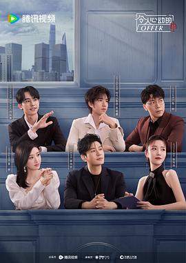 欧美日本高清阿视频在线海报剧照