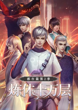 世界大抽奖女主海报剧照