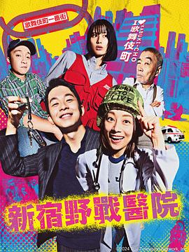 歌曲伪装海报剧照