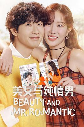 重案六组集海报剧照