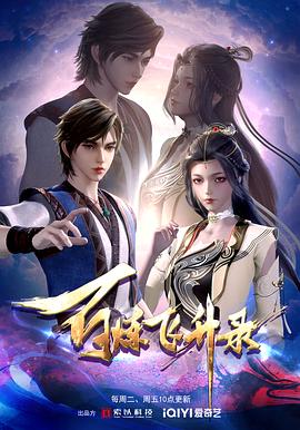 毒诫完整版海报剧照