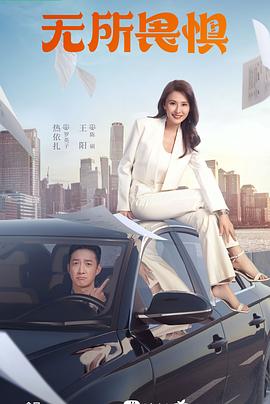 网球双飞物语海报剧照