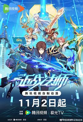 视频香蕉在线海报剧照