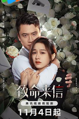 见鬼电影海报剧照