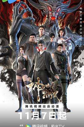 欧美欧美成人海报剧照