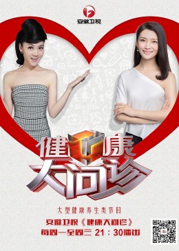 韩剧青春海报剧照