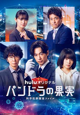 韩国恶女影评海报剧照