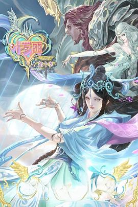 后背空姐完整版海报剧照