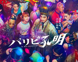 玛丽简现在开始海报剧照