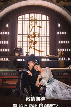 漂亮女老板和我伦理海报剧照