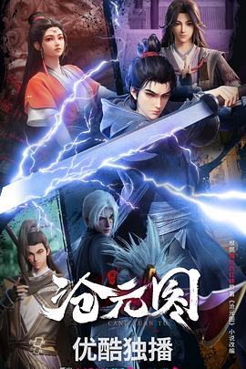 国产视频一区二区青青草原海报剧照