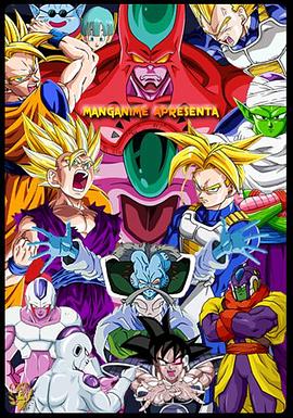 永久看com大秀海报剧照