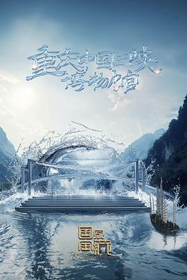 韩剧哭婢海报剧照