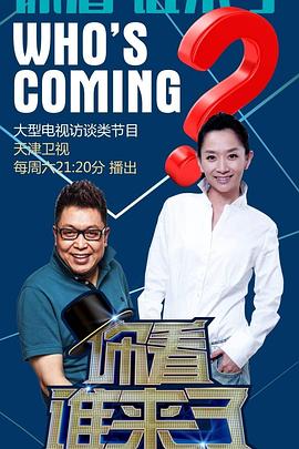 紧急呼救一季海报剧照