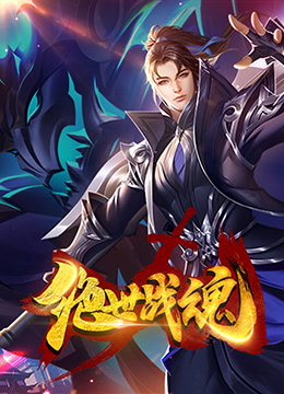 绝对诱惑歌曲完整版试听电影海报剧照