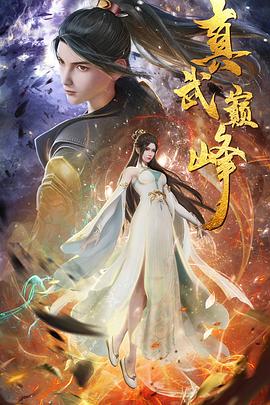 久久久久热这里只是精品海报剧照