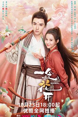 国产成人精品久久亚洲高清海报剧照