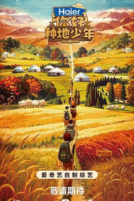 巨大两根一起挤进好爽视频免费海报剧照