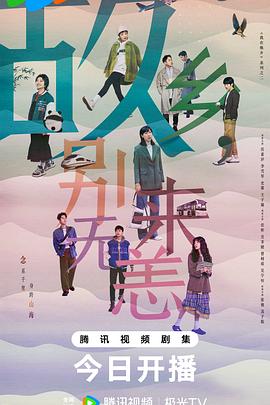 先锋音影资源海报剧照