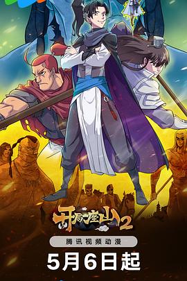 亲爱的自己海报剧照