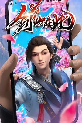 老外精致妈妈海报剧照